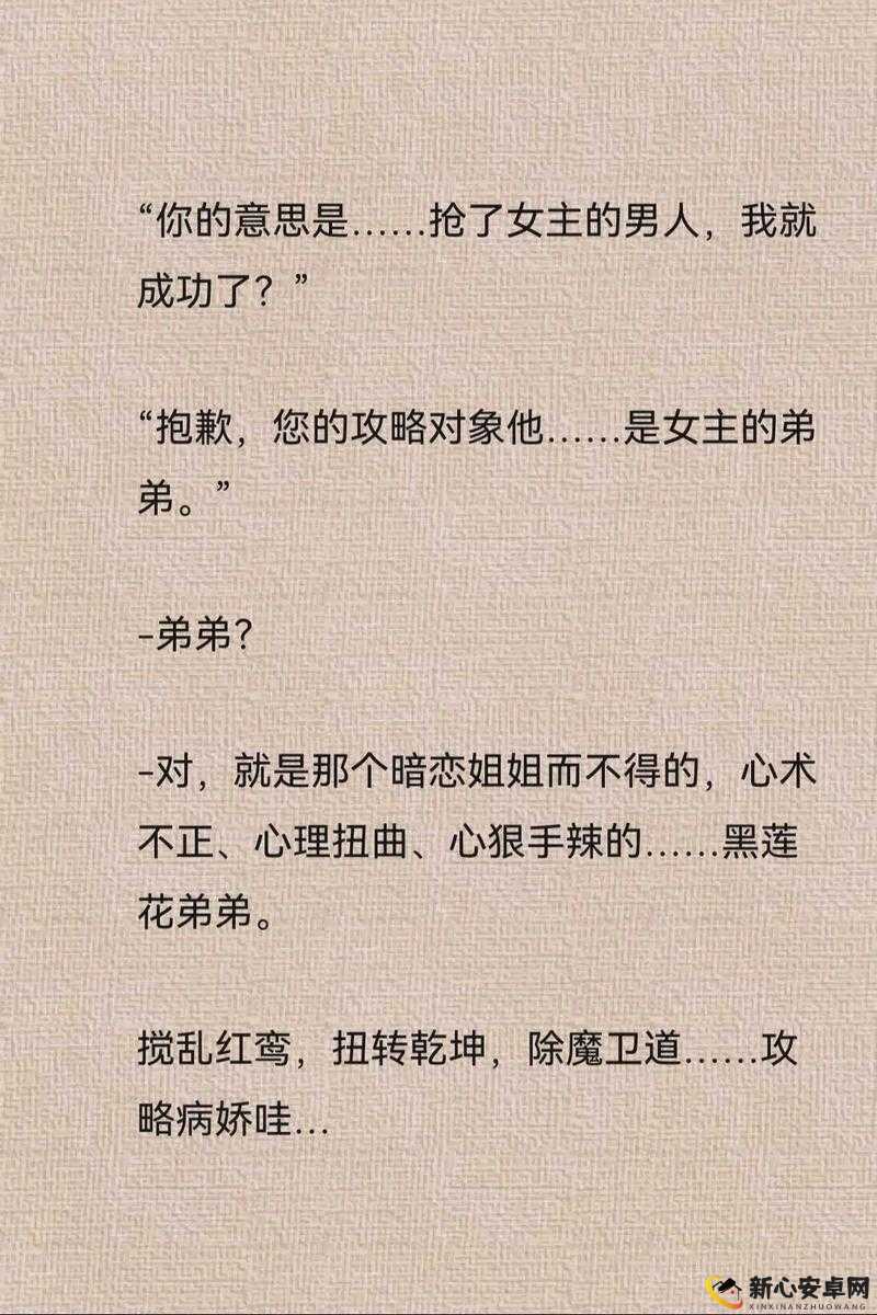 无人知晓 1v2 病娇：一段不为人知的扭曲情感纠葛故事